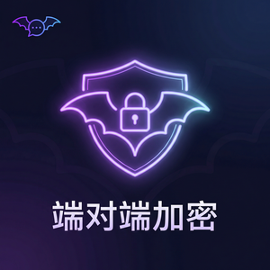 蝙蝠聊天 - 蝙蝠聊天软件边缘节点部署介绍