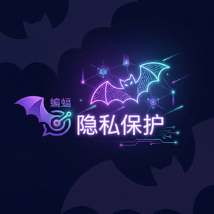 蝙蝠聊天 - 蝙蝠聊天软件认证账号申请流程