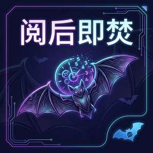 蝙蝠聊天官网 - 蝙蝠聊天软件非洲地区使用指南