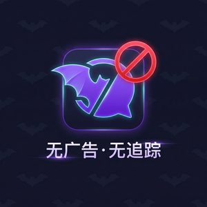 蝙蝠聊天 - 蝙蝠聊天软件帮助台功能介绍