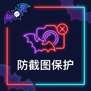 蝙蝠聊天官网 - 蝙蝠聊天软件官方社群加入方法