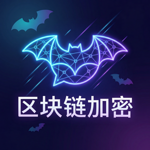 蝙蝠聊天 - 蝙蝠聊天软件如何定期更换密码